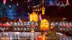 چهارشنبه های امام رضایی