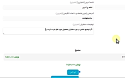 اموزش خرید از سایت اسان جی اس ام