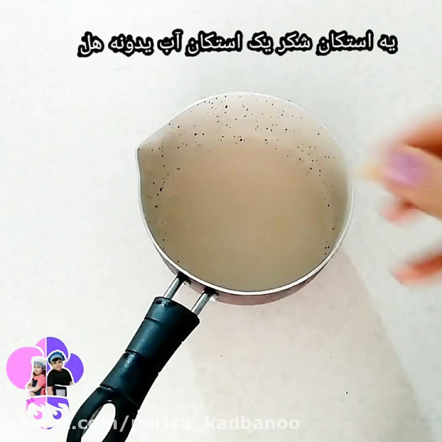 خاگینه مغزدار هویج