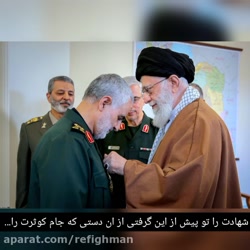 حاج قاسم سلیمانی