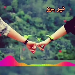 آهنگ عاشقانه - آهنگ غمگین - هم...