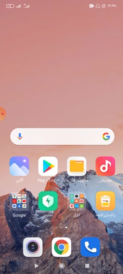 آموزش دانلود جی تی ای سان اندر...