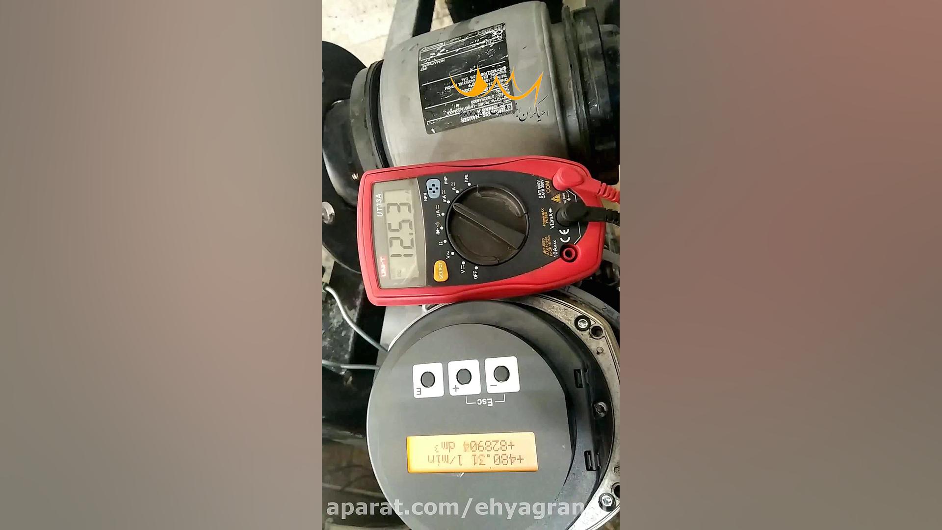 تعمیر وتست فلومتر اندرس هاوزر مدل 50H65 چالش جدید