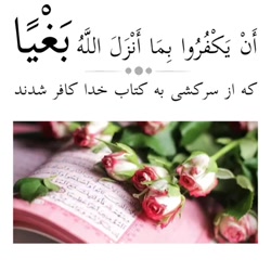 تلاوت قرآن بسیار زیبا
