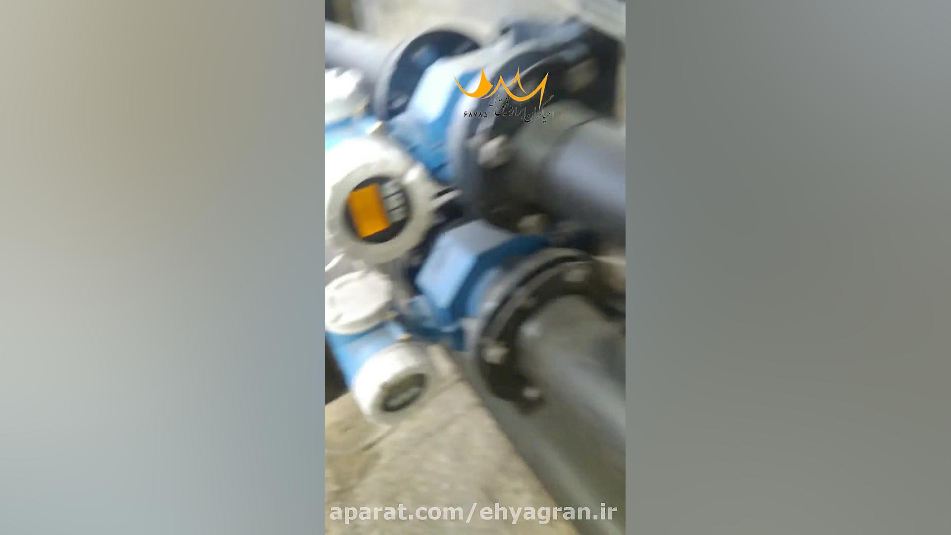 تست و تعمیر فلومتر روتامس یوکوگاوا مصطفی زمانی