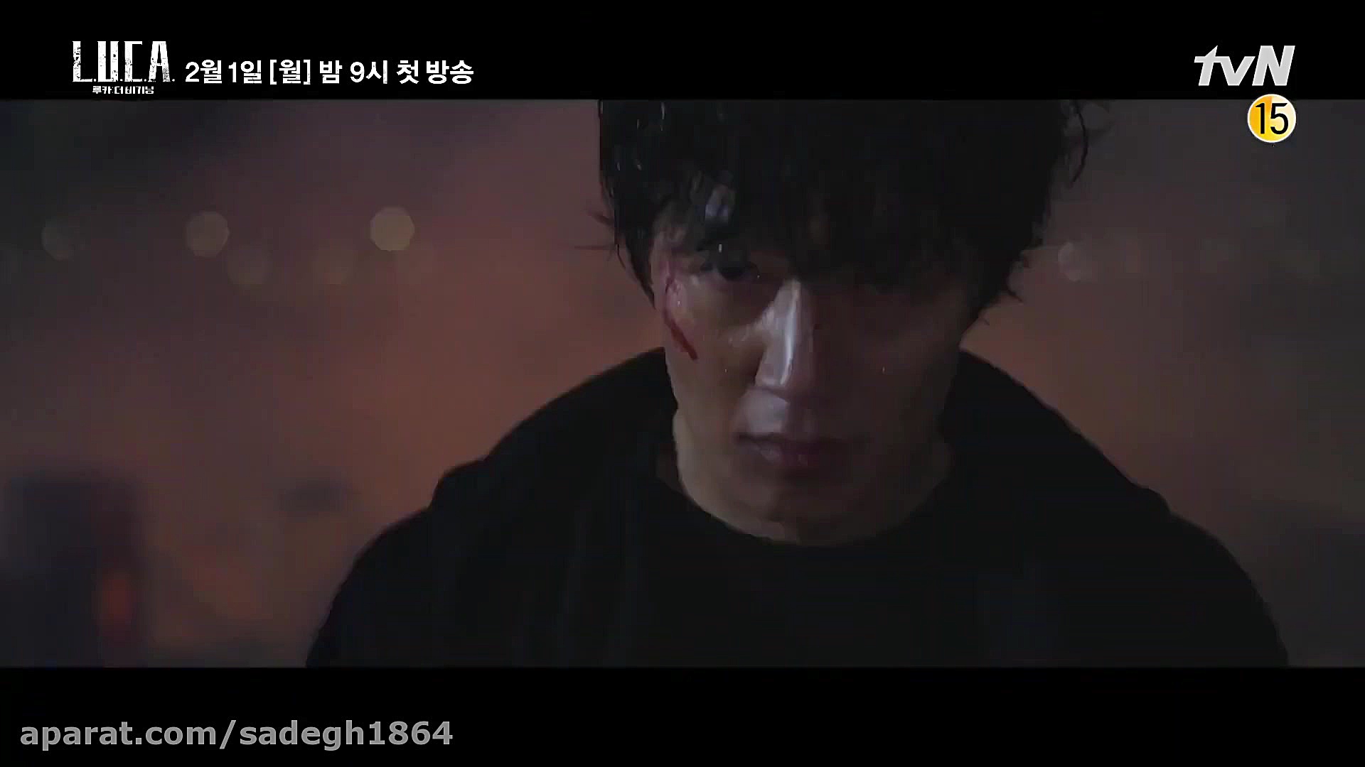 LUCA The Beginning Korean Drama 2021 Trailer زمان30ثانیه