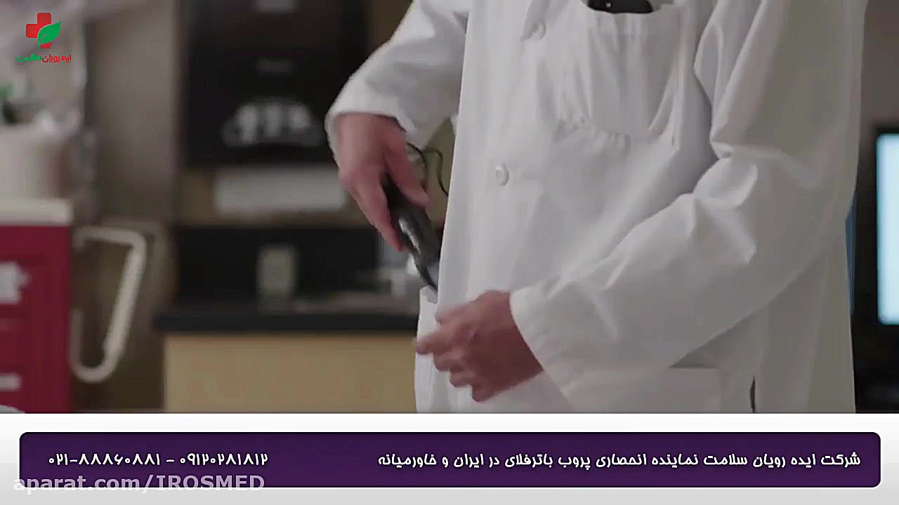 پروب مولتی فانکشنال سونوگرافی پرتابل Butterfly ساخت کشور آمریکا (سونوگرافی جیبی) پرتاب نعل