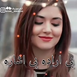 موسیقی عاشقانهکلیپ عاشقانه.اهن...