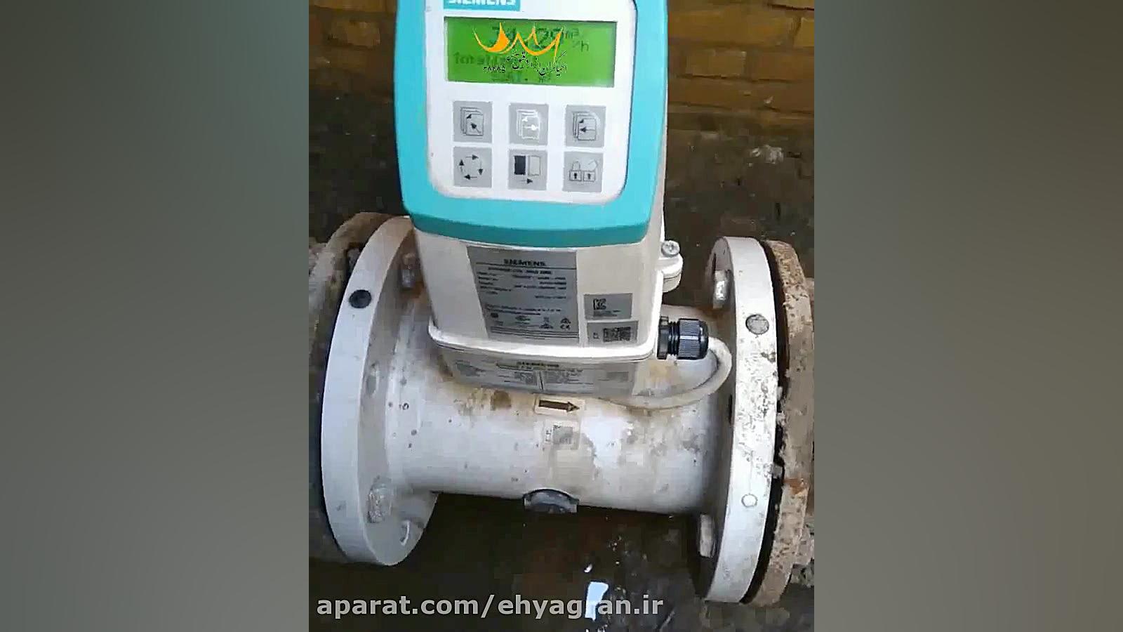 تعمیر پرومگ زیمنس مدل مگ 6000 ساندرا بولاک