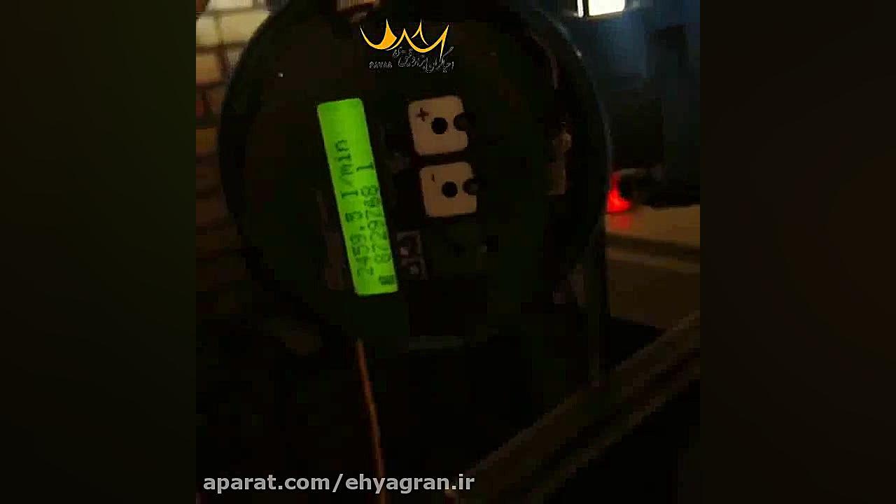 تست و کالیبره فلومتر 8 اینچ پرومگ 33 اندرس هاوزر ترمیم ونیر