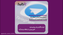 اخبار تکنولوژی 9 اسفند ماه