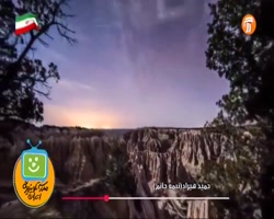 پایه نهم متوسطه (شبکه آموزش) علوم تجربی - فشار و آثار آن / ۱۴ بهمن