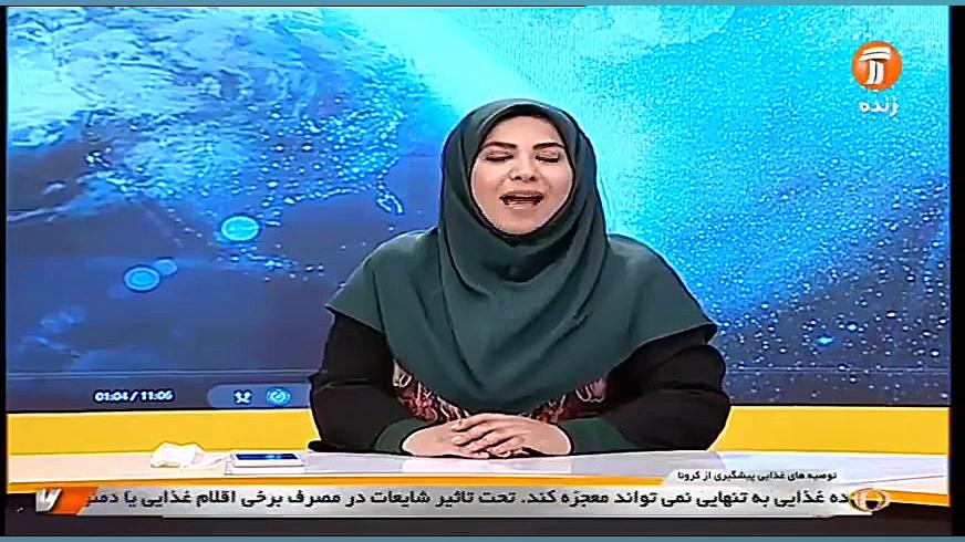 پایه یازدهم متوسطه (شبکه آموزش) زیست شناسی - فصل ششم - چرخه یاخته ای / ۱۱ بهمن لمینت