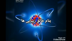 شیمی 2- فصل 3- جلسه هشتم - آمین وآمید