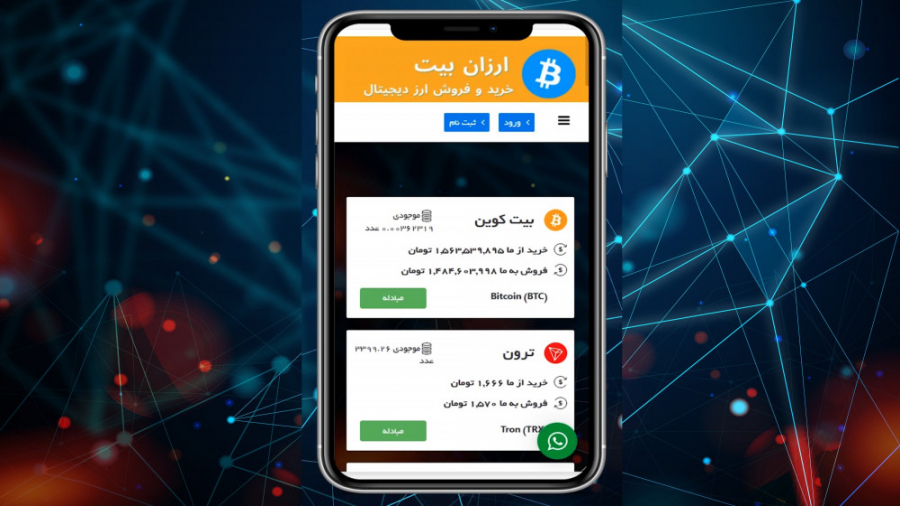 آموزش , کامل , خرید , فروش , ارز , دیجیتال , راهنمای , ساده , سریع , روش
خرید , مانند؛ , بیت , کوین , اتریوم , ترون , دوج , ریپل , آدرس , سایت , ارزان , www , arzanbit , com