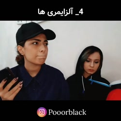 پریسا پورمشکی :: طنز پریسا ::...