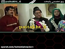 نقی : خودنو بازیچه زنت کردی ؟!