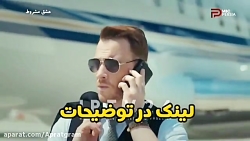 سریال ترکی عشق مشروط قسمت اول...