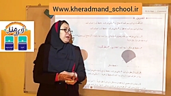 ویدیو حل تمرین صفحه 112 ریاضی پنجم