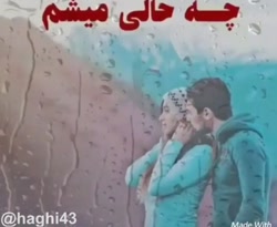 چشات نقاشی خداست