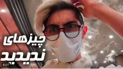 کلیپ طنز جدید | فیمس حاجی | قس...