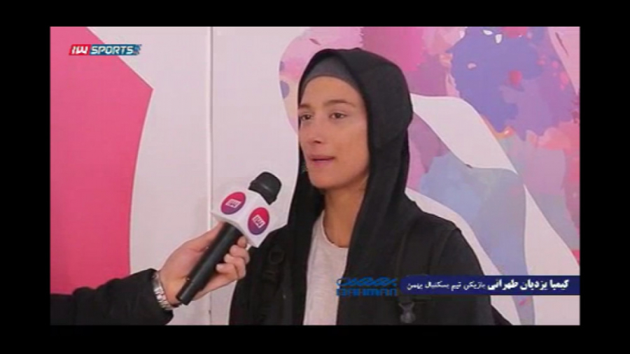 کیمیا یزدیان طهرانی : به جای هزینه برای خارجی‌ها، از دختران ایران حمایت کنید