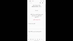 چگونه با کد مخفی صدای گوشی سامسونگ را ۲ برابر کنیم