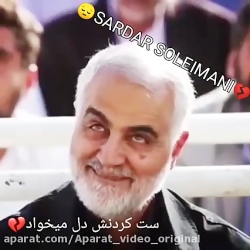 حاج قاسم سلیمانی