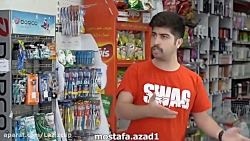 کلیپ خنده دار و جالب  کلیپ‌ طن...