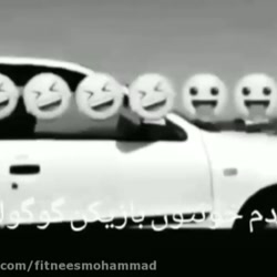 کورس سمند و  ال ایکس