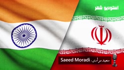 دوستی هند و ایران