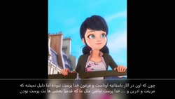 دلایل من برای اینکه میراکلس شی...