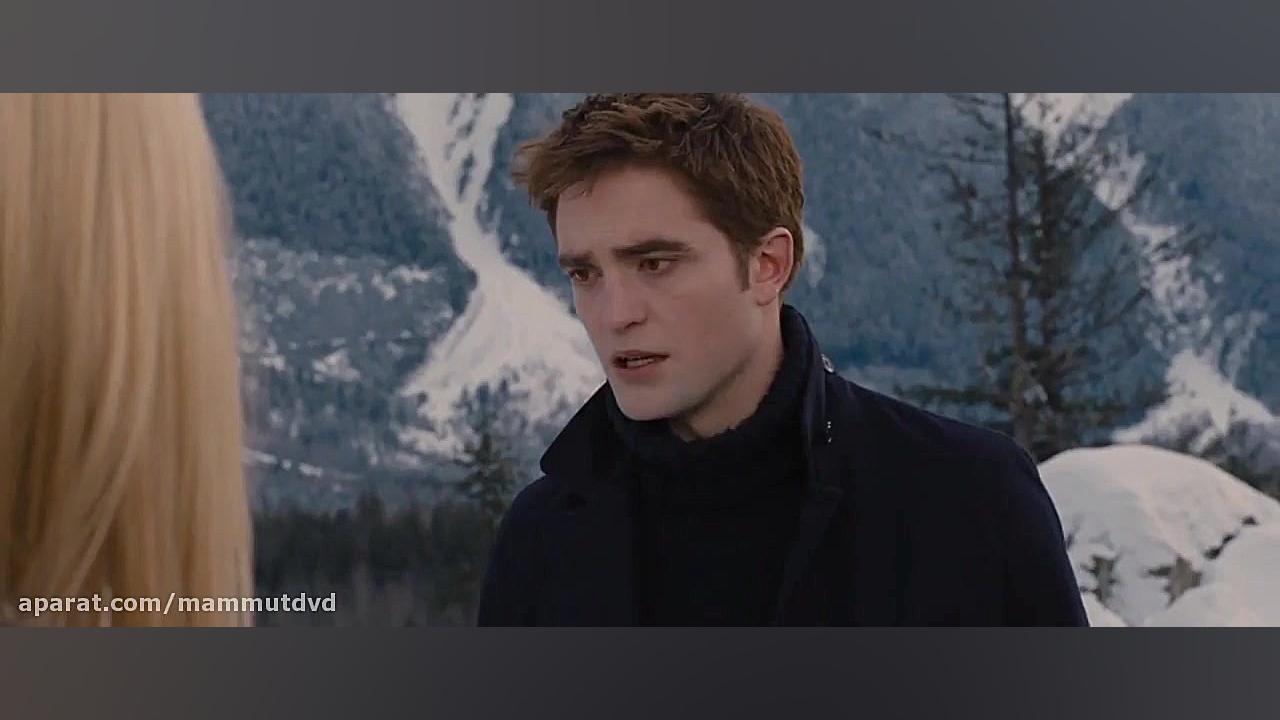 فیلم عاشقانه The Twilight Saga Part 2 2012 (گرگ و میش) دوبله فارسی آهنگ لوطی‌پنگ