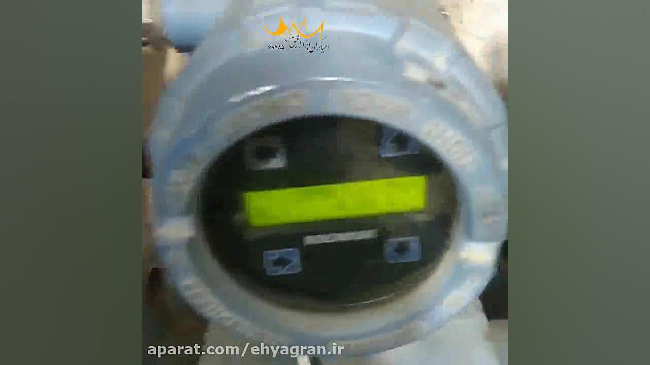 تعمیر و تست فلومتر 6 اینچ رزمونت فیلم خارجی