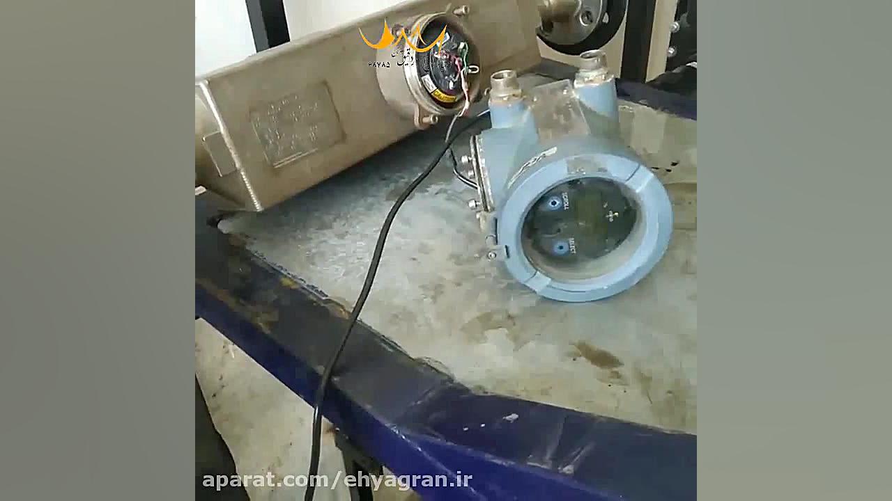 تعمیر و تست فلومتر مس ماکروموشن رونالدینیو