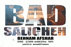 آهنگ بهنام افشار - بد سلیقه