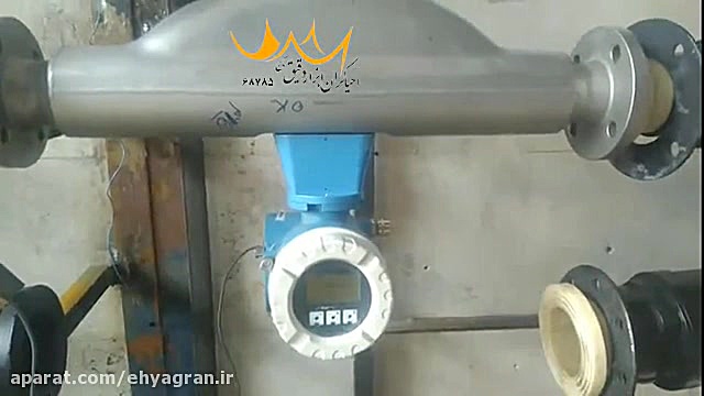 تست و تعمیر مس فلومتر اندرس هاوزر کاشت ریش