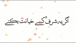 کلیپ مذهبی بسیار زیبا مخصوص وض...
