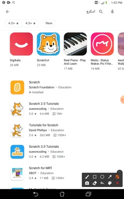 اموز نصب اسکرچ