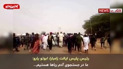 ربودن صدها دانش آموز دختر توسط...