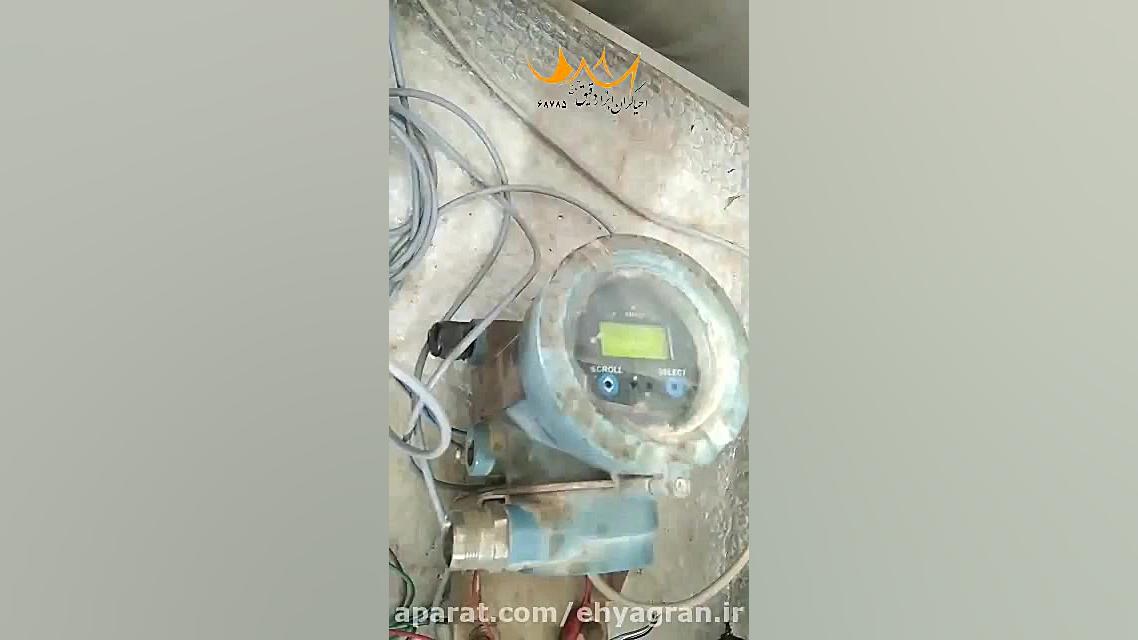 تعمیر و تست فلومتر CMF300 ماکروموشن سری ایلایت اتوپلاستی