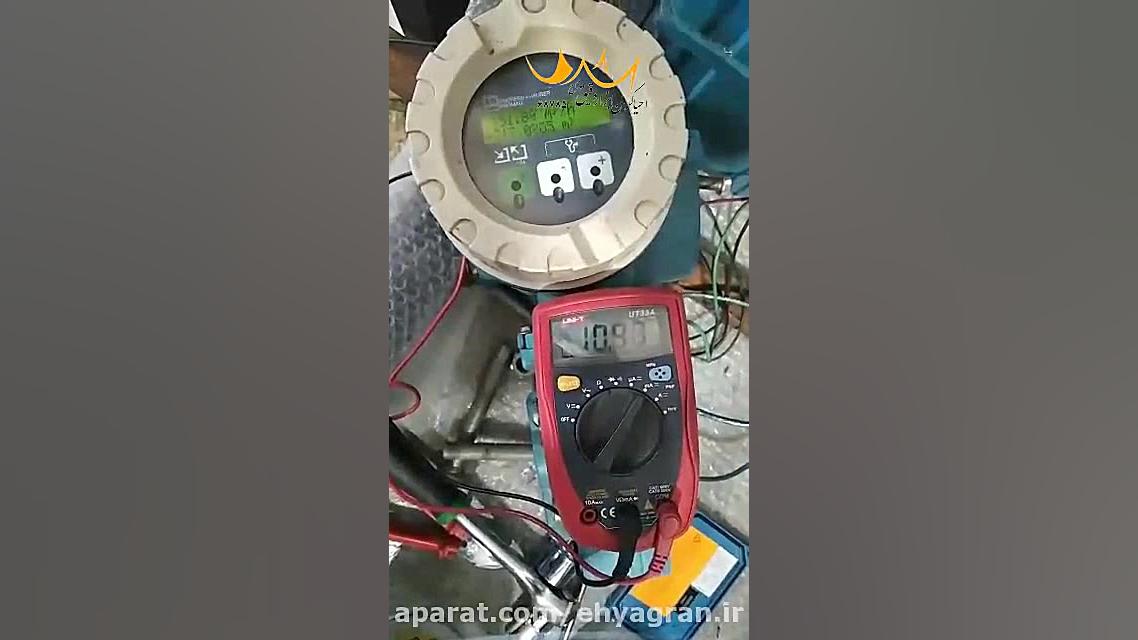 تعمیر و تست فلومتر پرومگ 35 زلاتان ابراهیموویچ