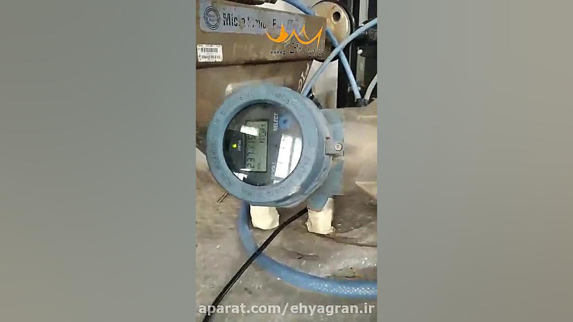 تعمیر و تست مس فلومتر ماکروموشن آکنه