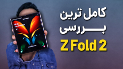 Samsung Galaxy Z Fold 2 Full R...