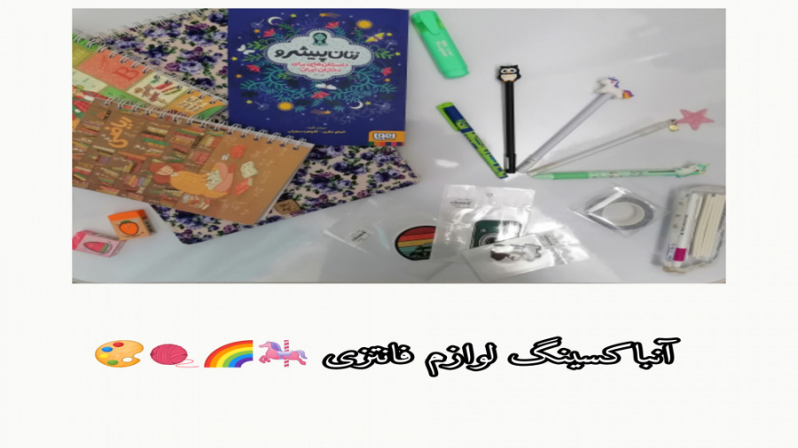 پوستر کوچک
