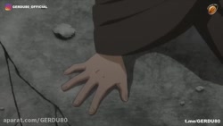 انیمه بوروتو قسمت ۱۸۸ زیرنویس...