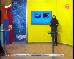 پایه هفتم متوسطه (شبکه آموزش) عربی - تمرین های درس پنجم / ۱۶ بهمن
