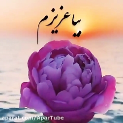 موزیک ویدیو عاشقانه و شاد جدید