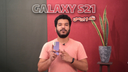 نقد و بررسی سامسونگ گلکسی اس ۲۱ (Galaxy S21) - ترنجی