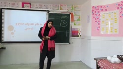تدریس و آ»وزش فارسی اول...
